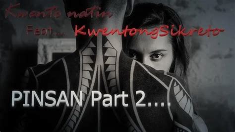 kinantot ang pinsan|PART 1 .